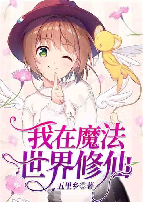 国王的坐骑