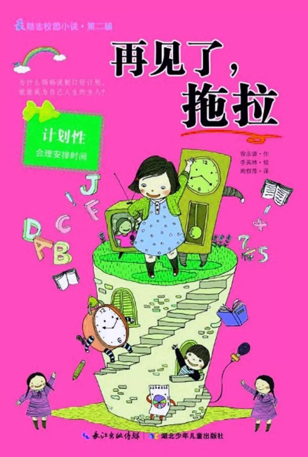 日本游戏软件和硬件销量排行榜出炉