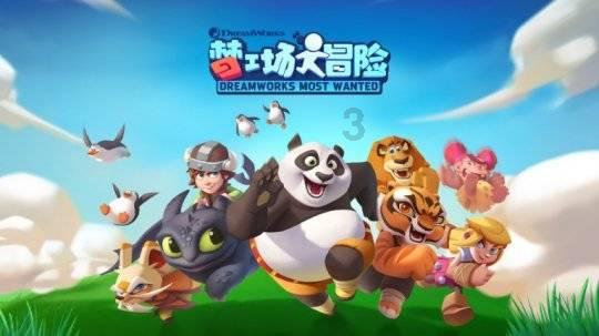 指尖冲刺