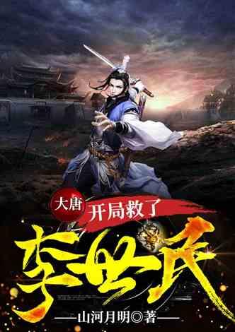 人咬人出血需要打针吗游戏画面