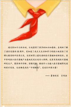 “尔滨”出圈带红多个打卡地:停用采冰场变“钻石海”,洗浴中心半夜排号500多位