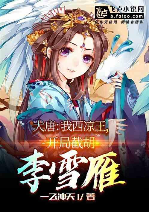 足球进球框